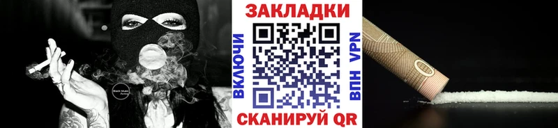 Что такое Ефремов ГАШИШ  Кокаин  Меф  Галлюциногенные грибы  МАРИХУАНА 