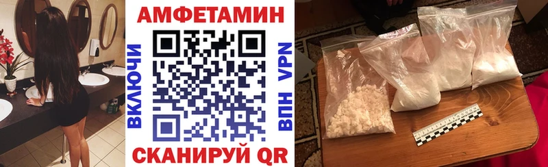shop как зайти  наркота  Ефремов  АМФЕТАМИН Розовый 