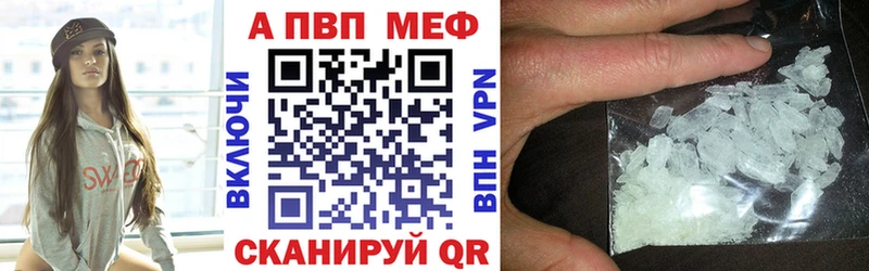 мориарти состав  Ефремов  A PVP Соль  цены наркотик 