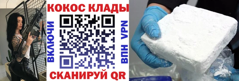 Кокаин FishScale  Ефремов 
