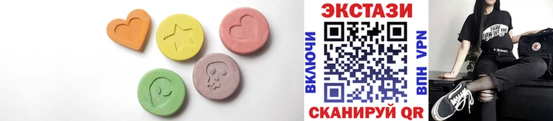 ЭКСТАЗИ DUBAI  МЕГА вход  Ефремов 
