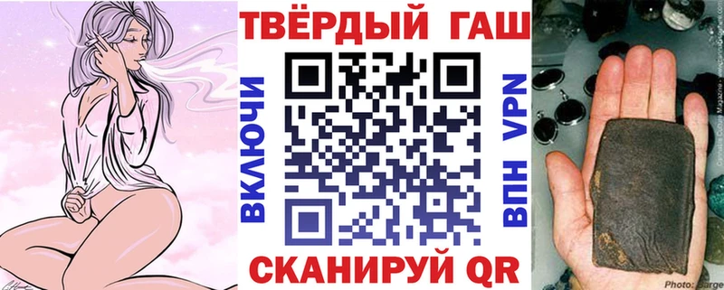 ГАШИШ Cannabis  Ефремов 
