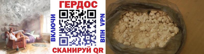 Героин VHQ  Ефремов 