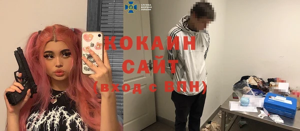 бошки Алзамай