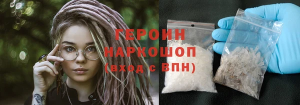 прущие грибы Алексин