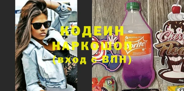 бошки Алзамай