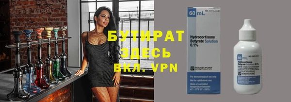 прущие грибы Алексин