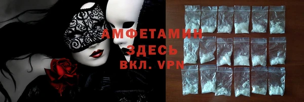 прущие грибы Алексин
