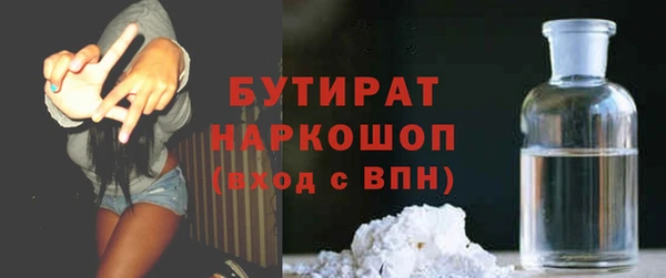 бошки Алзамай