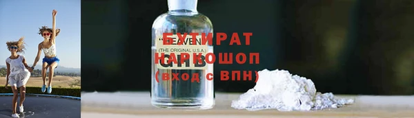 прущие грибы Алексин