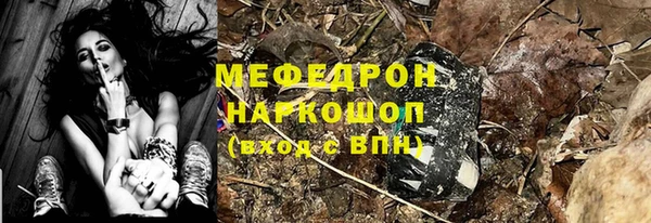 прущие грибы Алексин