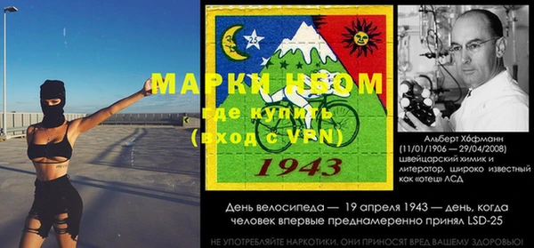 спайс Алексеевка
