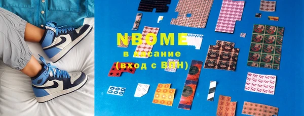 спайс Алексеевка