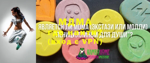 бошки Алзамай