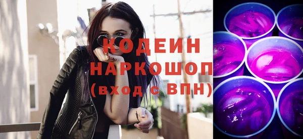 ПСИЛОЦИБИНОВЫЕ ГРИБЫ Абинск
