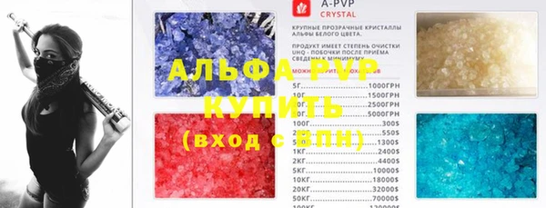 спайс Алексеевка