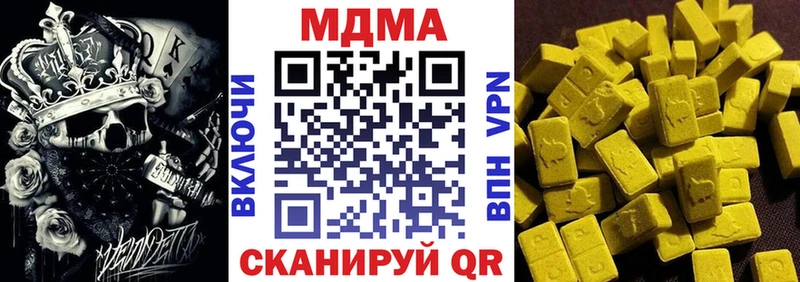 МДМА молли  Ефремов 
