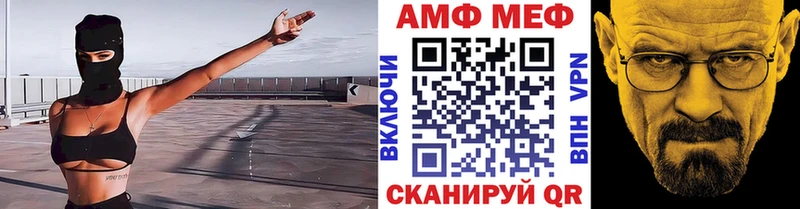Метамфетамин Декстрометамфетамин 99.9%  Ефремов 
