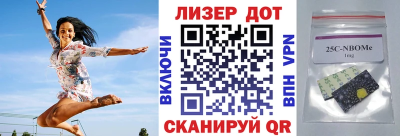 где купить наркоту ссылка на мегу рабочий сайт Марки N-bome 1,8мг Ефремов